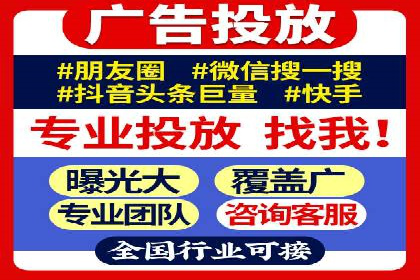 百度广告推广案例：如何用最低预算获得最大效果